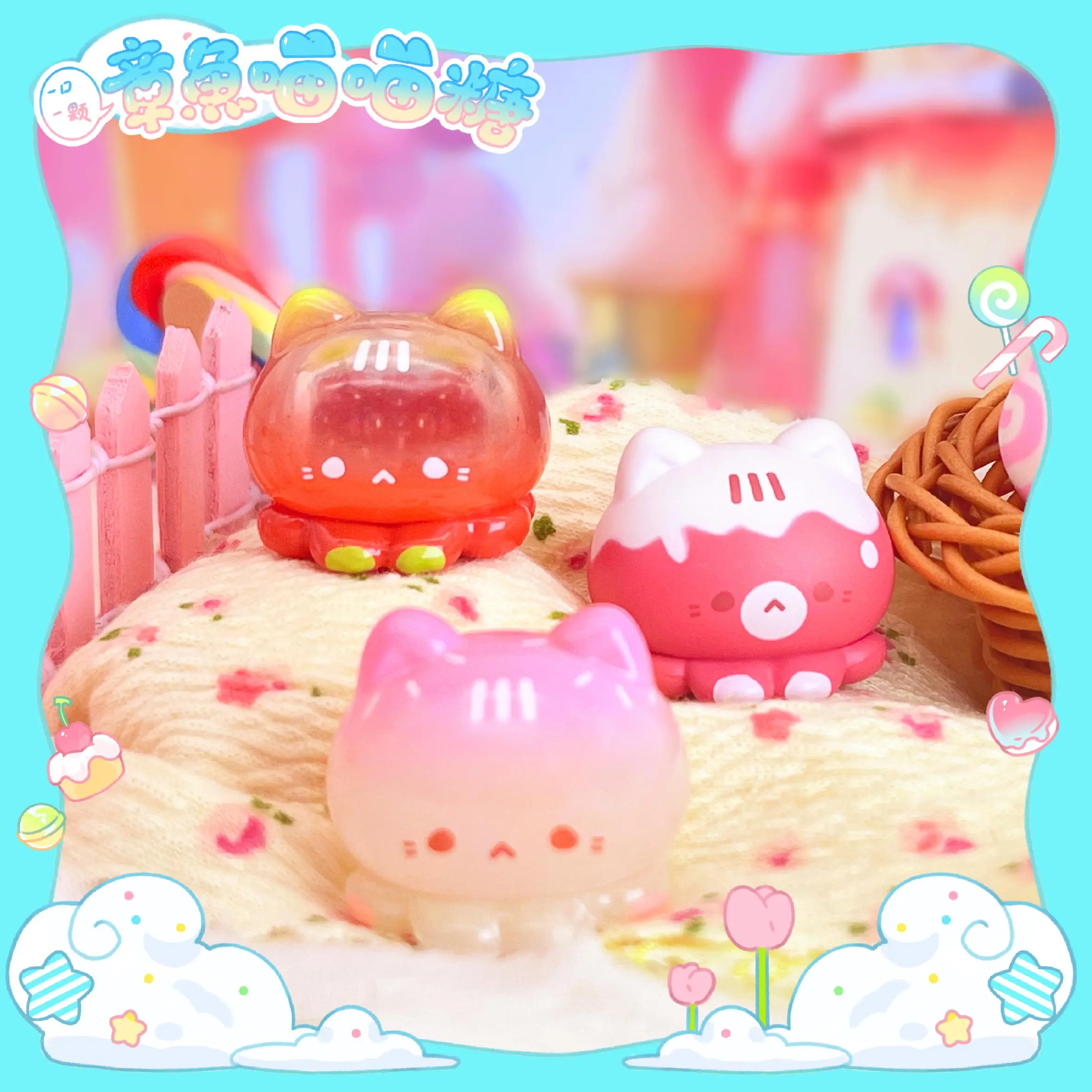 Strawberry Mousseta Blind Bag Candy Series Cartoon Octopus Meow Meow Sweets Mystery Box Toy for Kids And Collectors