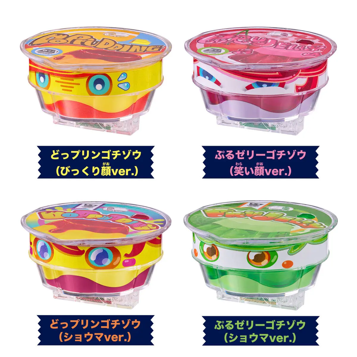 Bandai Dx Kamen Rider Gavv Pudding Gachapon Special Set - Collectible Action Figure Toy For Gift Ultimate Proptoys Collection