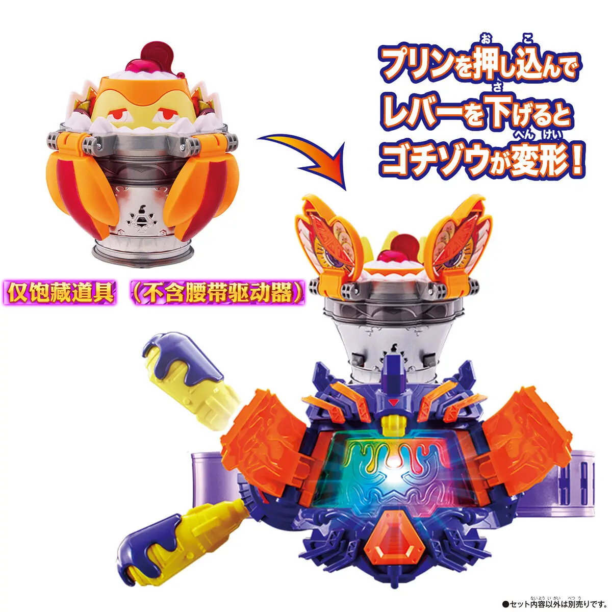 Bandai Dx Kamen Rider Gavv Pudding Gachapon Special Set - Collectible Action Figure Toy For Gift Ultimate Proptoys Collection