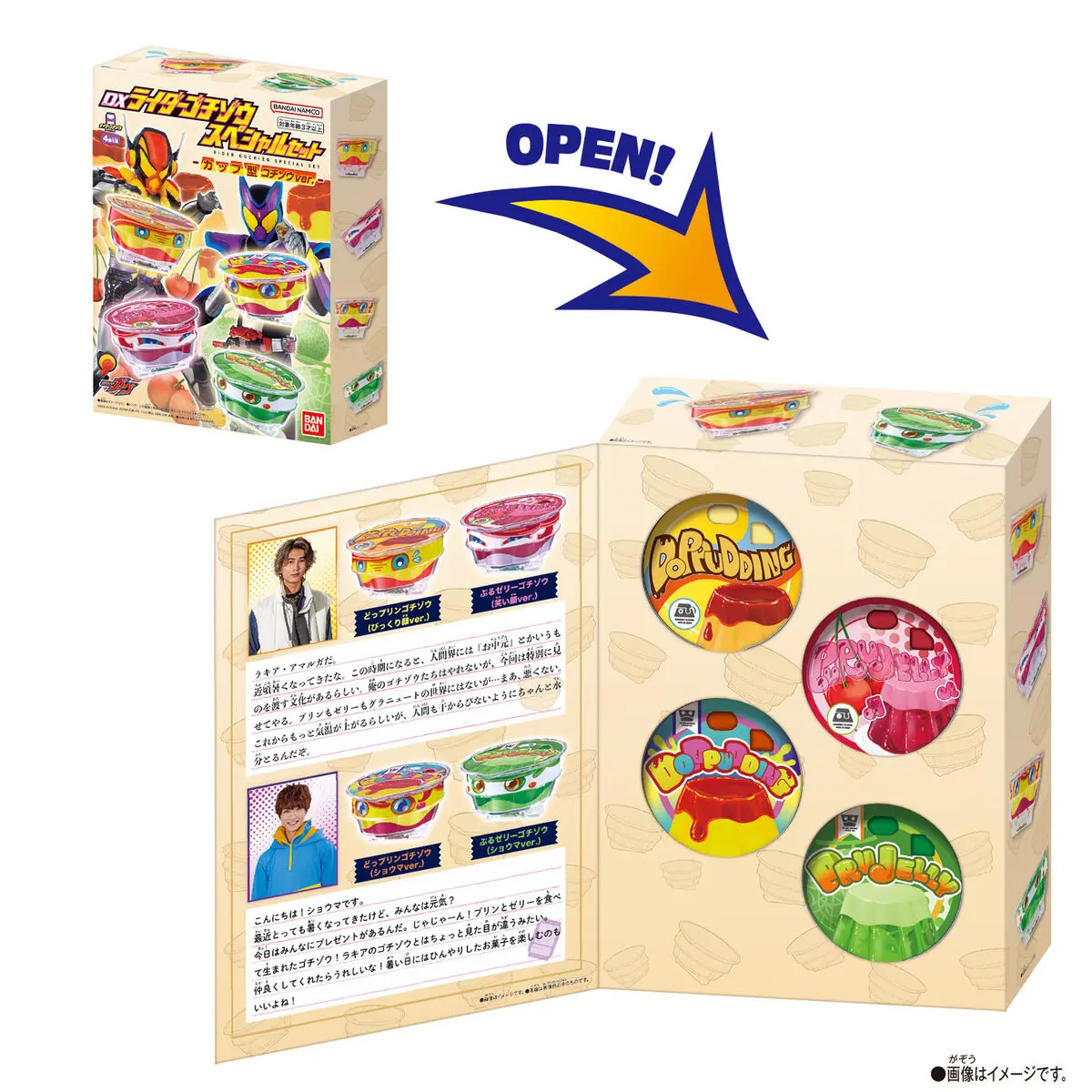 Bandai Dx Kamen Rider Gavv Pudding Gachapon Special Set - Collectible Action Figure Toy For Gift Ultimate Proptoys Collection