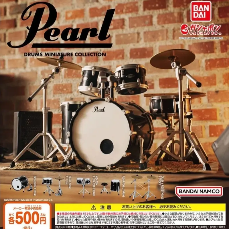 Bandai Genuine Miniature Drum Set Pearl Drums Jazz Drum Ornaments Bulk Cargo Collecting Toys Gift for Action Figure Collectors
