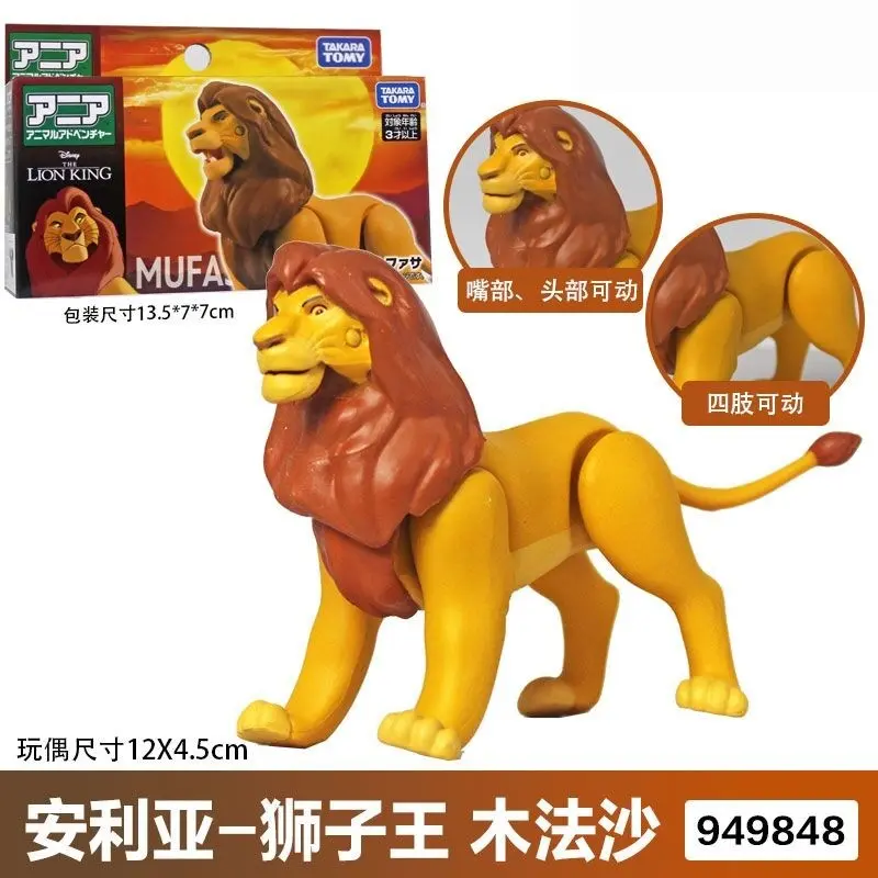 Disney the Lion King Simba Mufasa Scar Action Figures - Adult Collectible Jointed Toy Animal Models for Child Birthday Gift