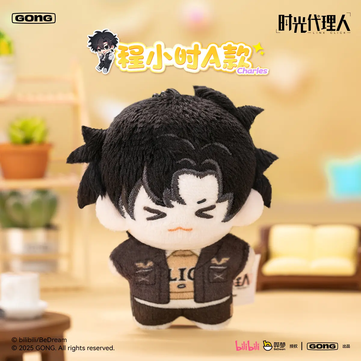 Anime Figure Keychain Toy Original Link Click Blind Box Series Yingdu Chapter Pocket Plush Bag Pendant Customized Collectible