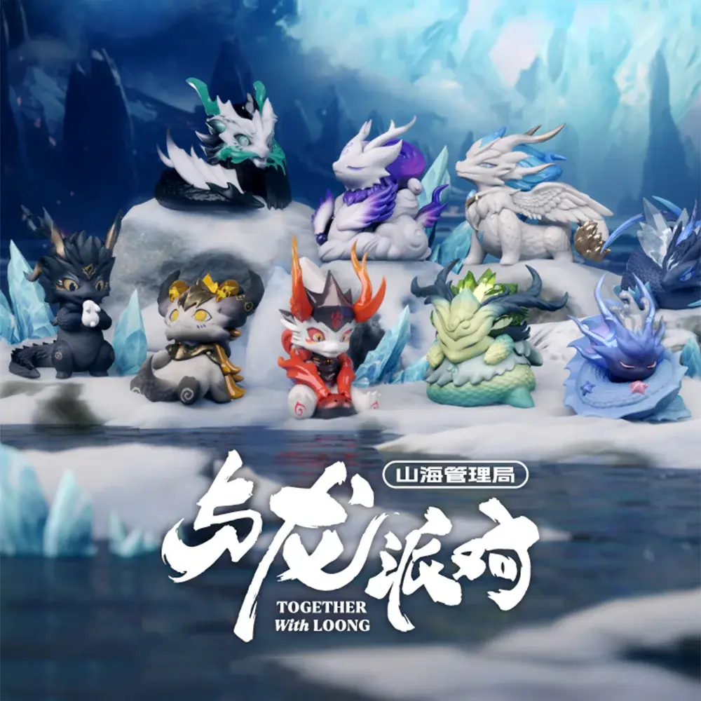 Loong Series Classic Mountains And Rivers Action Figure Blind Box Mystery Collectible Model Toy Figurine Decor Gift For Kids