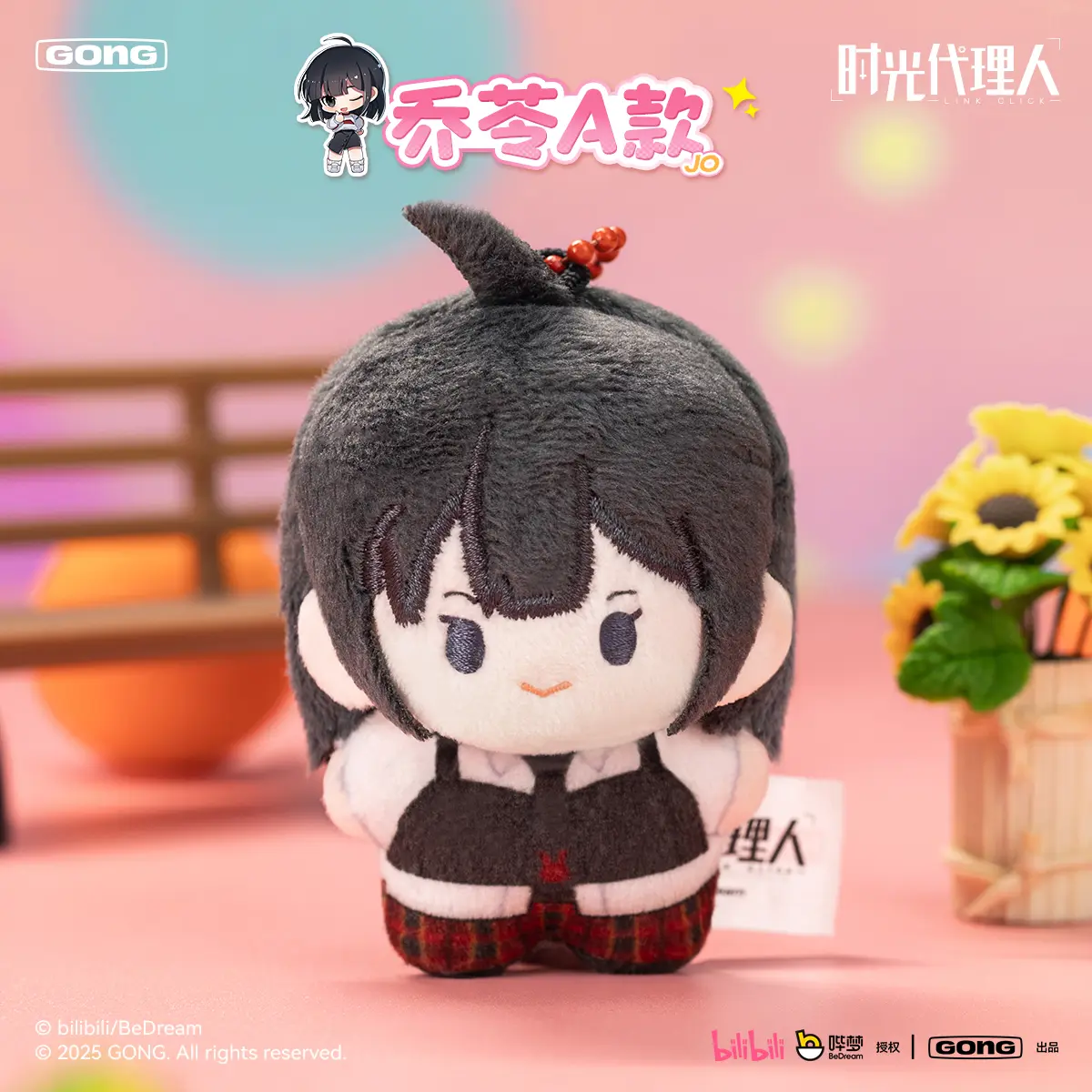Anime Figure Keychain Toy Original Link Click Blind Box Series Yingdu Chapter Pocket Plush Bag Pendant Customized Collectible