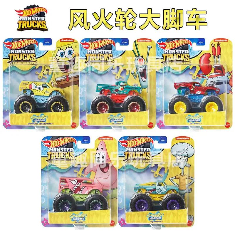 In Stock Hot Wheels Spongebob Advanced Puca Suit Patrick Star Crab Burger King Trolley Alloy Car Model Collectable Toys Gift