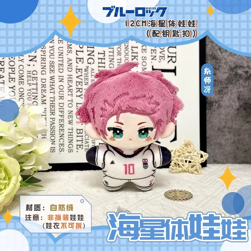 BLUE LOCK plush Itoshi Sae Itoshi Rin Isagi Yoichi Mikage Reo Nagi Seishiro Chigiri Hyoma Caesars Bachira Meguru Dolls gift toys