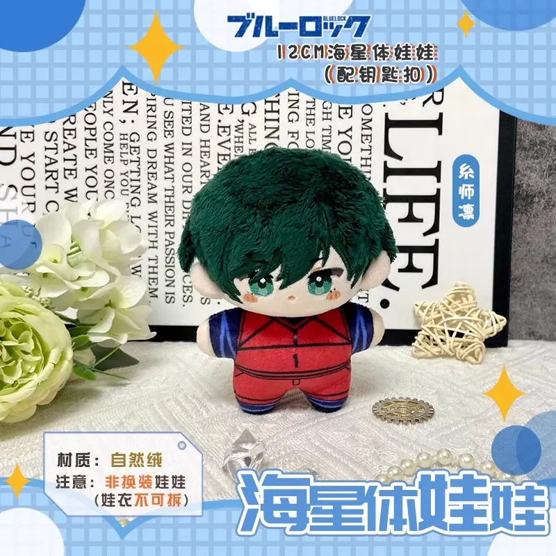 BLUE LOCK plush Itoshi Sae Itoshi Rin Isagi Yoichi Mikage Reo Nagi Seishiro Chigiri Hyoma Caesars Bachira Meguru Dolls gift toys