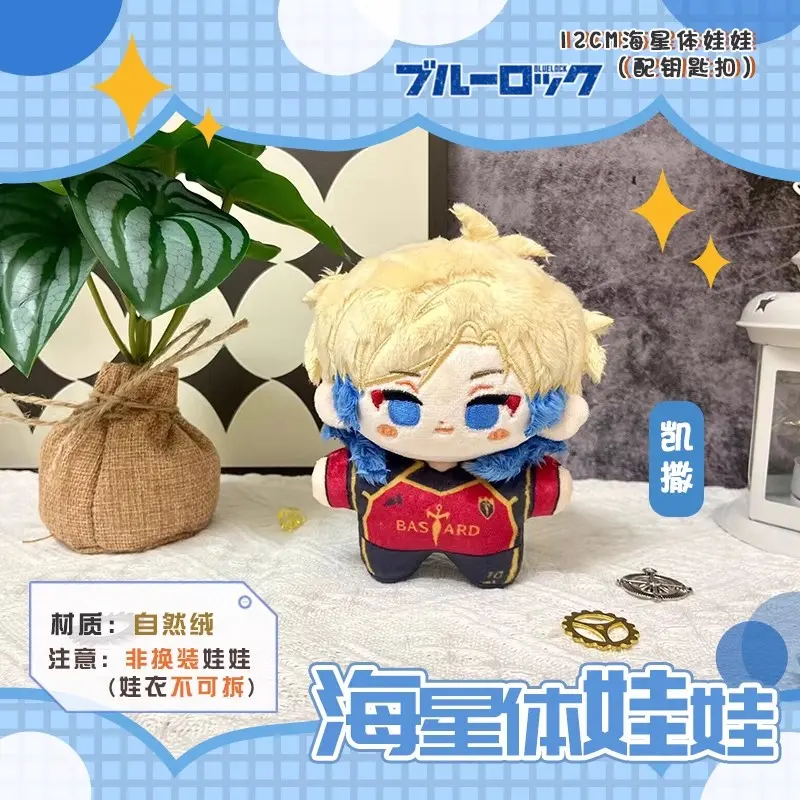 BLUE LOCK plush Itoshi Sae Itoshi Rin Isagi Yoichi Mikage Reo Nagi Seishiro Chigiri Hyoma Caesars Bachira Meguru Dolls gift toys