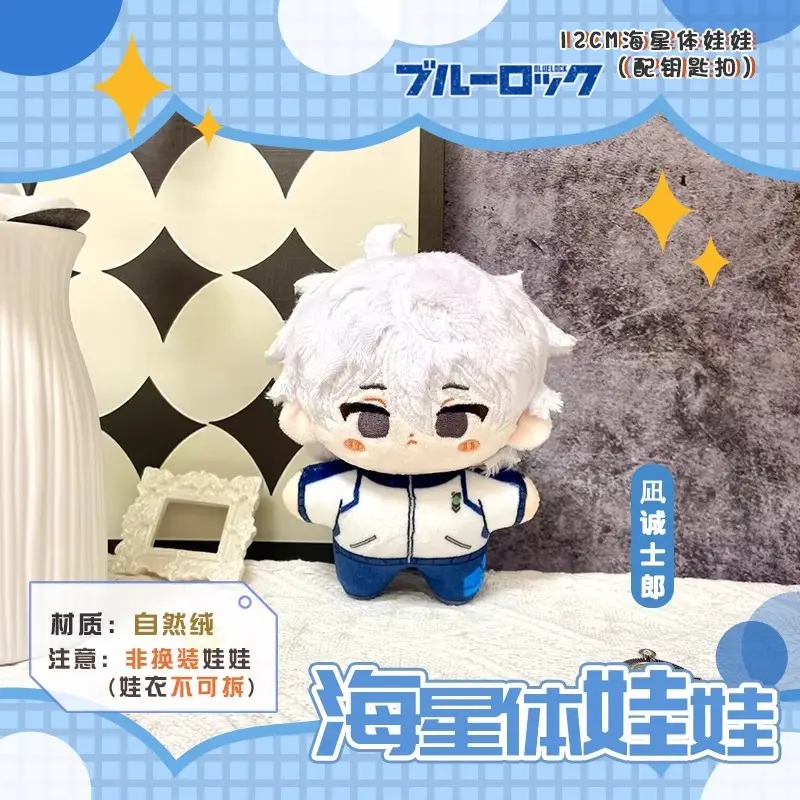BLUE LOCK plush Itoshi Sae Itoshi Rin Isagi Yoichi Mikage Reo Nagi Seishiro Chigiri Hyoma Caesars Bachira Meguru Dolls gift toys