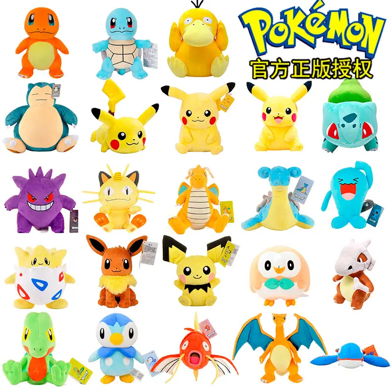 43 styles of Pok é mon plush toys, anime dolls, Pikachu,Mew、 Charizard, Squirtle stuffed dolls, children's gifts, home decor