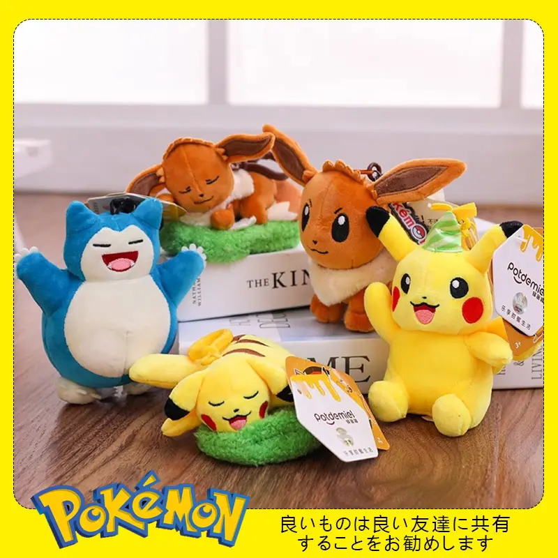 Animal Pokemon Pikachu Eevee Bulbasaur Charmander Jigglypuff Squirtle Kawaii Plush Toys Pendant Keyring Keychain Birthday Gifts