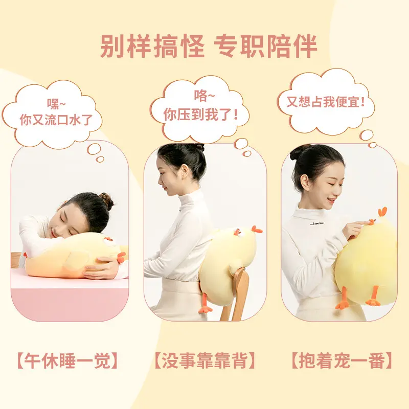 New MINISO Kawaii Dundun Series Dundun Chicken Plush Toy Cute Yellow Chick Doll New Super Soft Birthday Gift For Boys And Girls