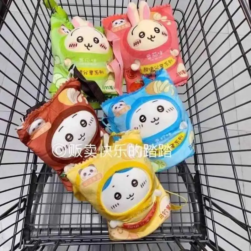 Miniso Chiikwa Potato Chips Bun Plush Doll 20cm Small Eight Usachi Gift Doll Children'S Festival Surprise Gift