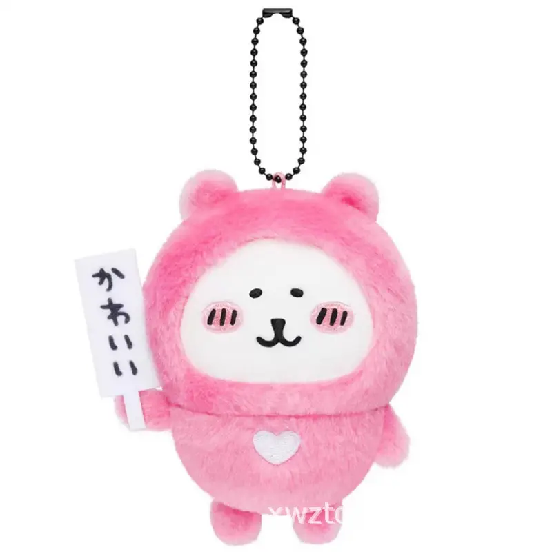 Joke Bear Anime Plush Keychain Cute Polar bear Valentine Rose Series Bag Pendant Kawaii Soft Stuffed Exquisite Birthday Gifts