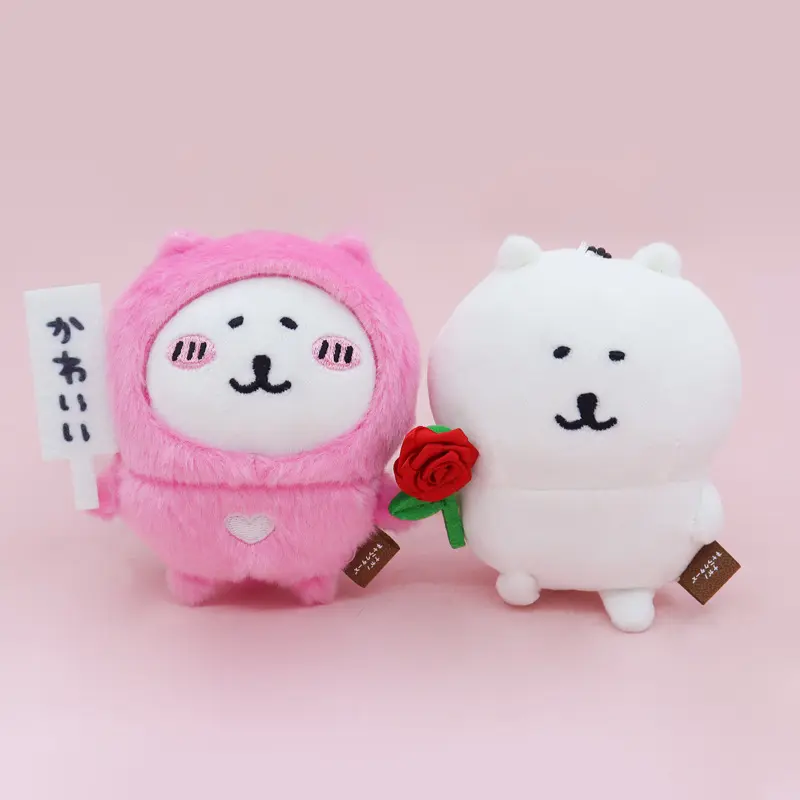 Joke Bear Anime Plush Keychain Cute Polar bear Valentine Rose Series Bag Pendant Kawaii Soft Stuffed Exquisite Birthday Gifts