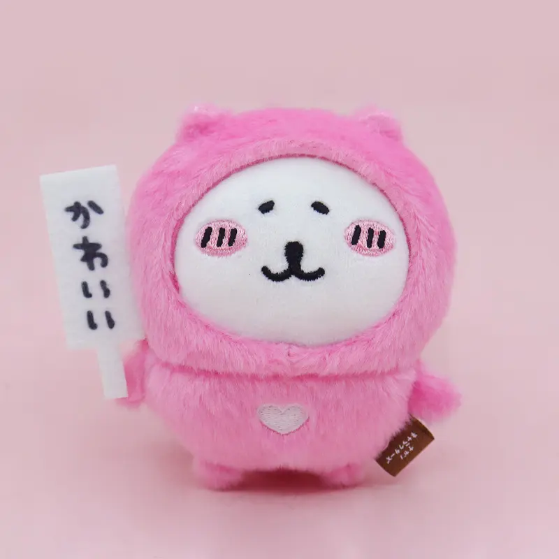 Joke Bear Anime Plush Keychain Cute Polar bear Valentine Rose Series Bag Pendant Kawaii Soft Stuffed Exquisite Birthday Gifts