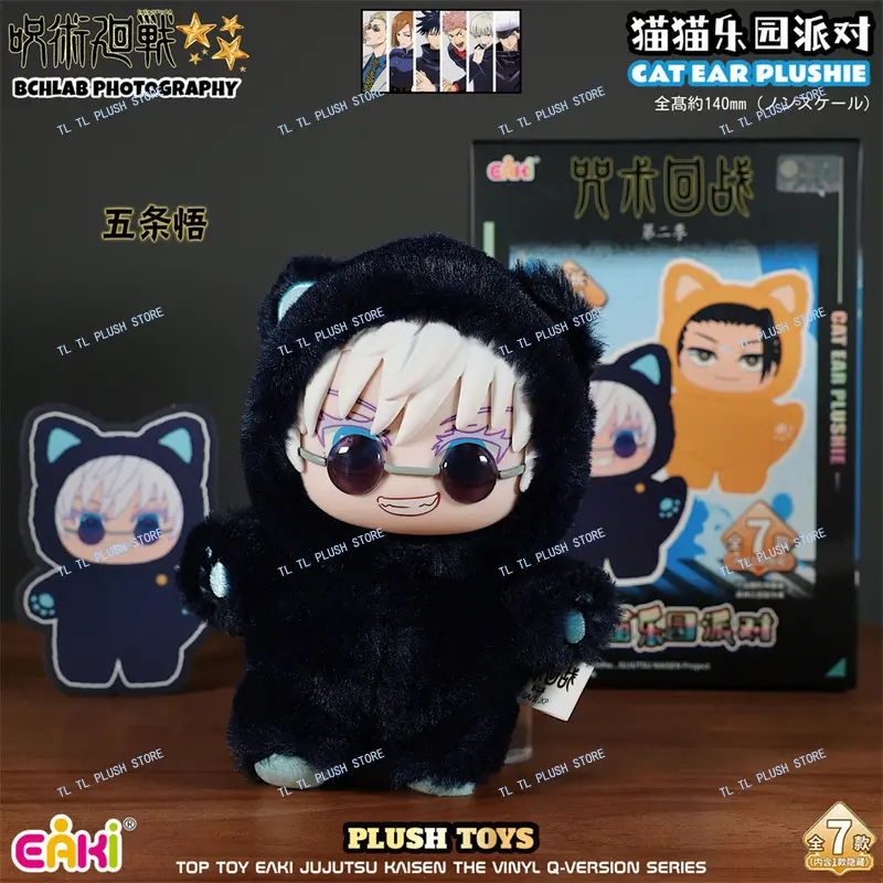 EAKI Jujutsu Kaisen Plush Pendant Box Cat Paradise Goji Satoru Geto Suguru Nanami Kento Peluche Toys Bag Charm Gift Vinyl Doll