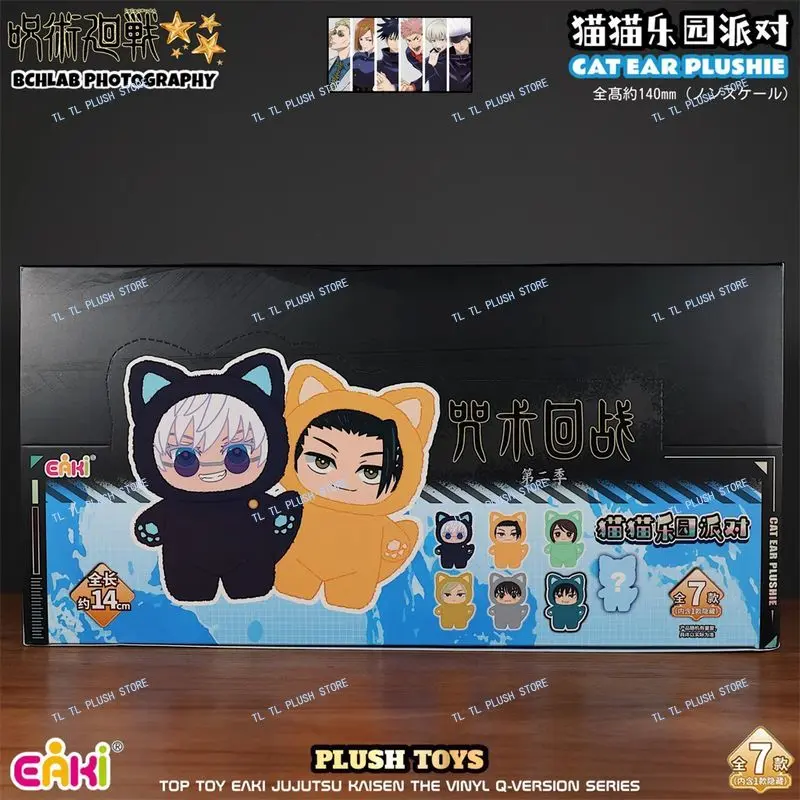 EAKI Jujutsu Kaisen Plush Pendant Box Cat Paradise Goji Satoru Geto Suguru Nanami Kento Peluche Toys Bag Charm Gift Vinyl Doll