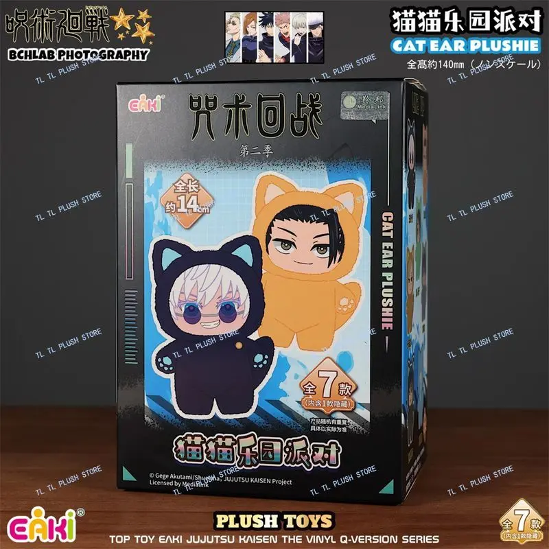 EAKI Jujutsu Kaisen Plush Pendant Box Cat Paradise Goji Satoru Geto Suguru Nanami Kento Peluche Toys Bag Charm Gift Vinyl Doll