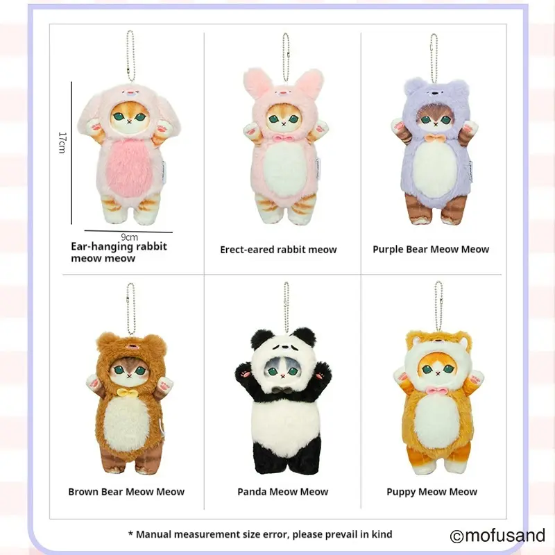 Ornament Authentic Co Branded Mofusand 7-Inch Plush Ornament Plush Pendant Plush Toy Cat Doll Bag Hanging Plush Doll Keychain