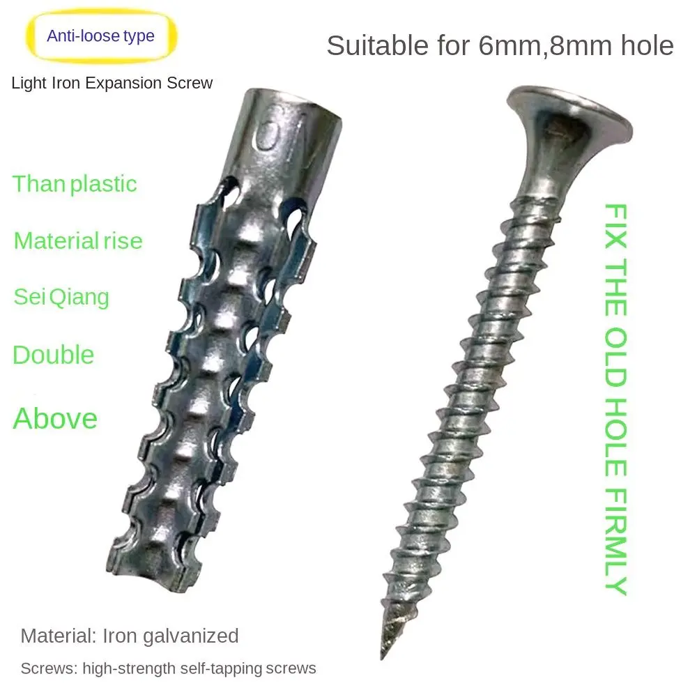 New Solid Metal Expansion Tube Serrated Fasteners Self Tapping Screw Kits Thorny Drilling Plugs Drilling