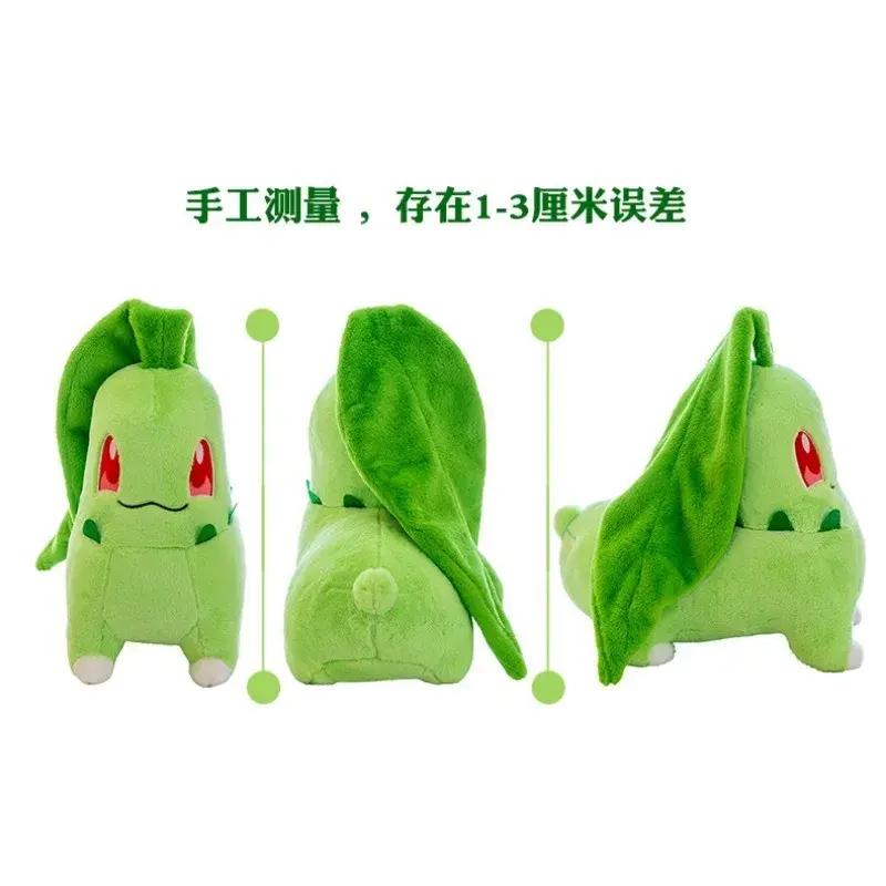 30/45cm Pokemon Chikorita Plush Doll Soft Stuffed Cartoon Chikorita Toys Kawaii Japan Anime Elf Plush Birthday Gift For Kids