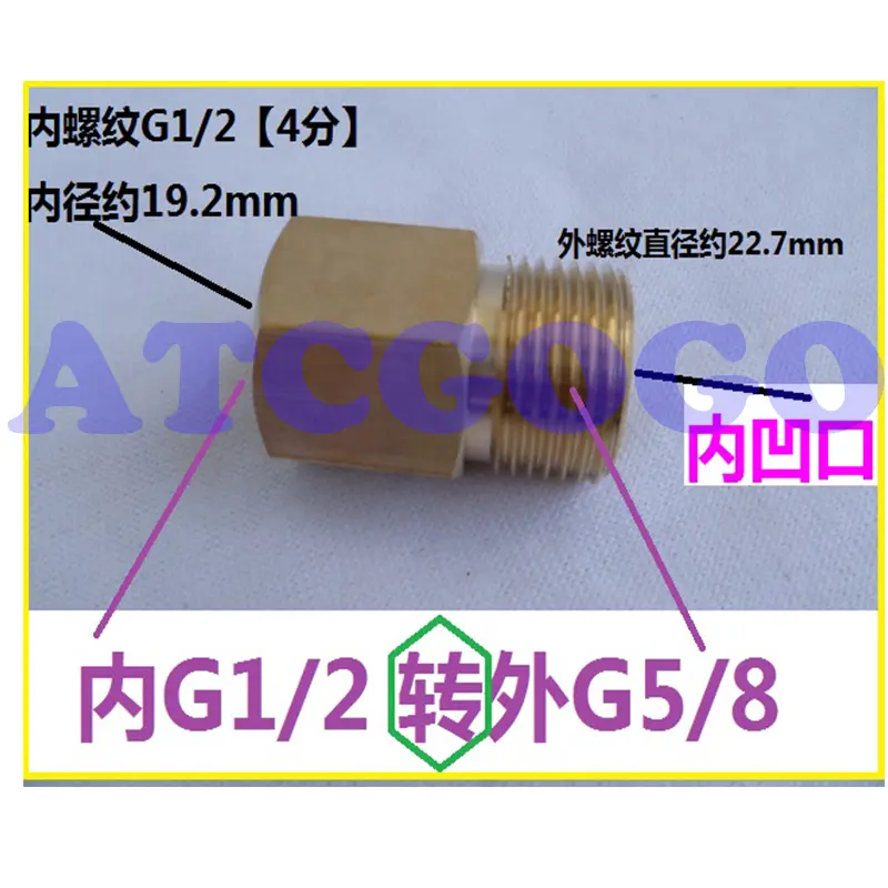 The inner 5/8 to the outer wire of the adapter G1/2, the copper connector 5/8 to 1/2 connector, various adapters