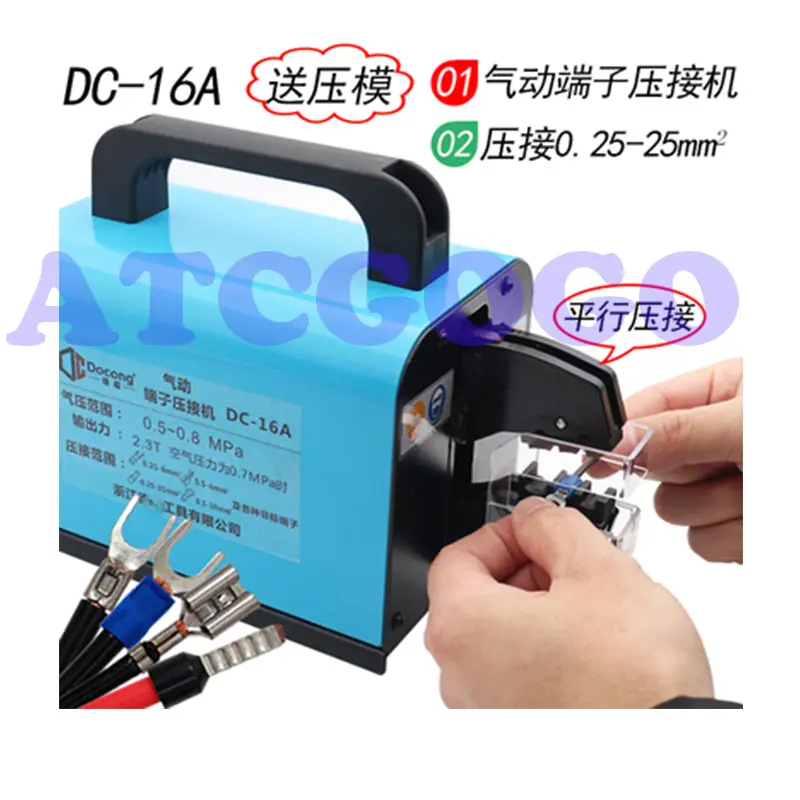 Pneumatic crimping pliers cold pressing terminal 0.5-25mm²  multi-function crimping machine desktop crimping machine