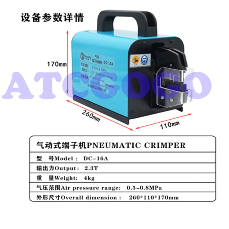 Pneumatic crimping pliers cold pressing terminal 0.5-25mm²  multi-function crimping machine desktop crimping machine