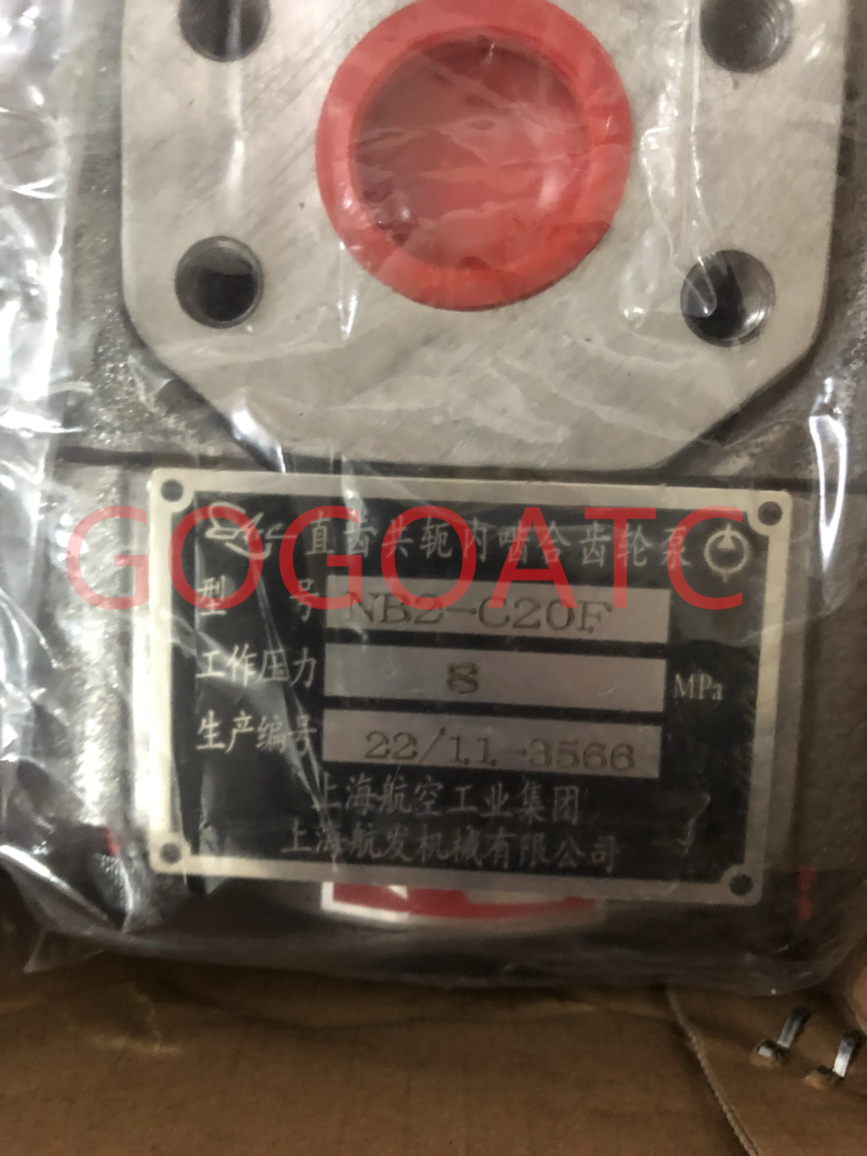 Hydraulic pump NB2-C20F C25F C32F NB3-C40F C50F C63F NB4-C80F gear pump single-stage low-pressure pump