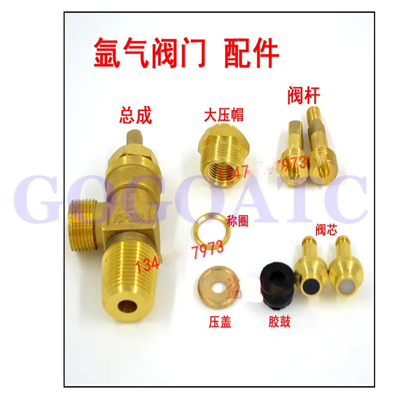 Argon gas rubber drum gasket argon gas cylinder valve seals argon valve stem core weighing ring gland bottle head switch accesso