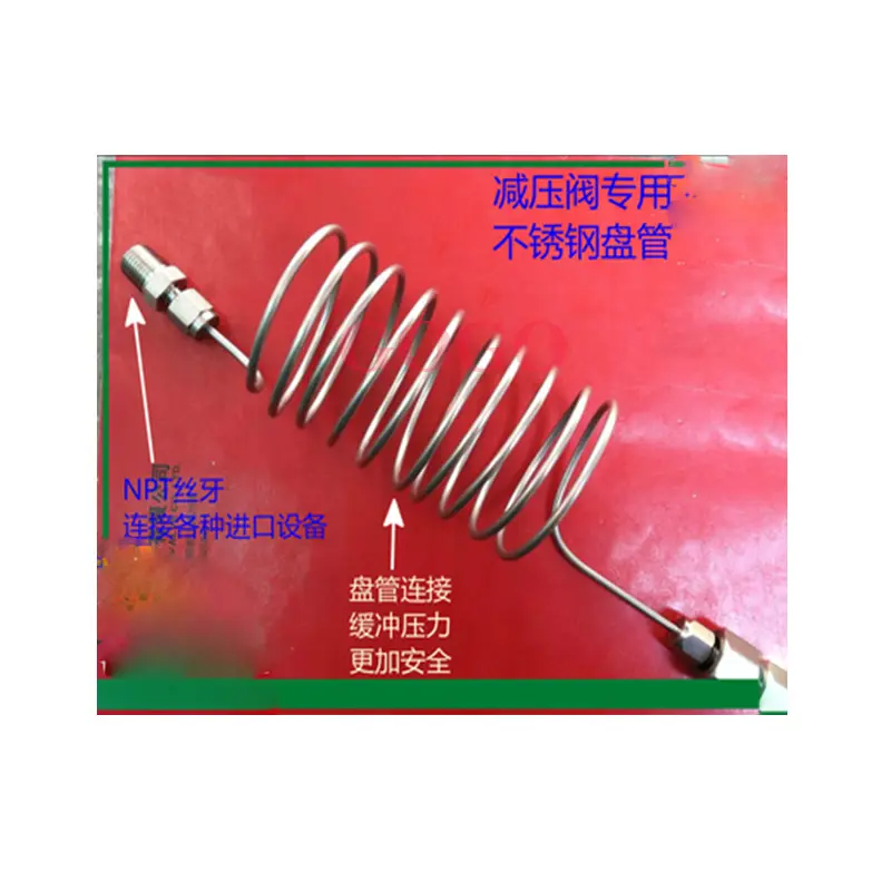 Oxygen, nitrogen, hydrogen, CO2 pressure reducing valve adapter, cylinder gas coil, laboratory chromatography accessories