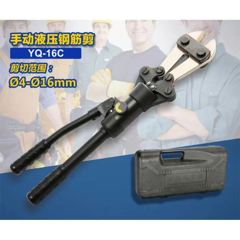 Hydraulic shear steel bar shears YQ-12B screw steel bar shears hydraulic scissors clamp high strength tool head