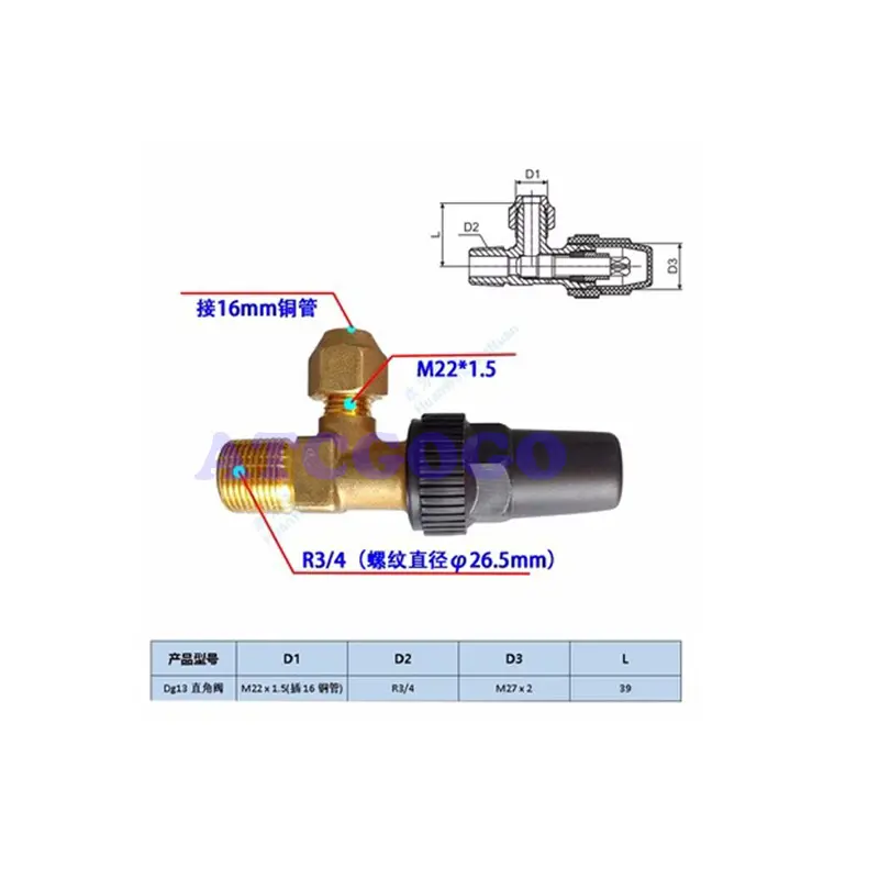 Refrigence library refrigerated refrigeration equipment repair accessories right angle valve stop valve