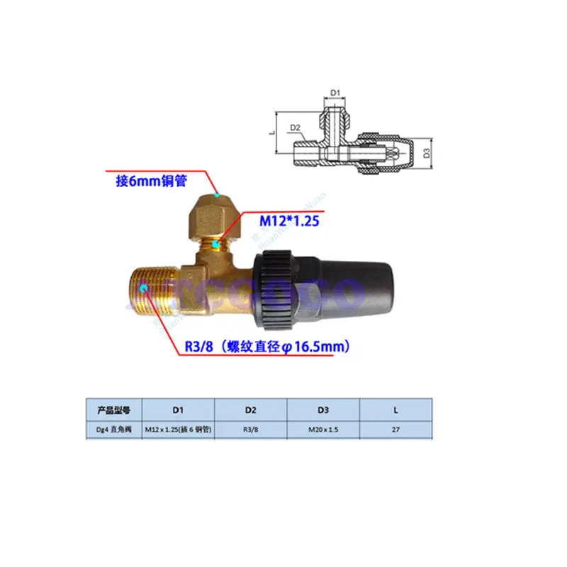 Refrigence library refrigerated refrigeration equipment repair accessories right angle valve stop valve