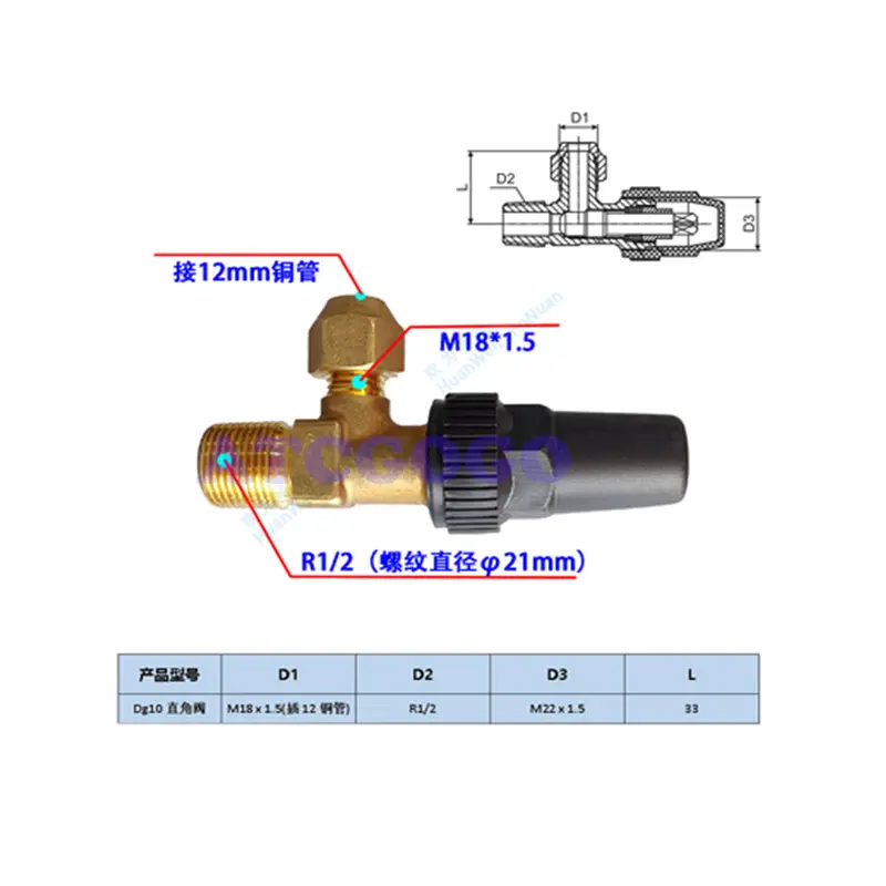 Refrigence library refrigerated refrigeration equipment repair accessories right angle valve stop valve