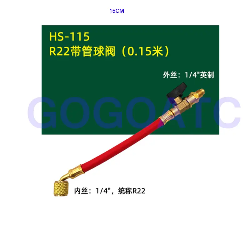 Air conditioning liquid safety valve R410A refrigerant fluoride safety valve