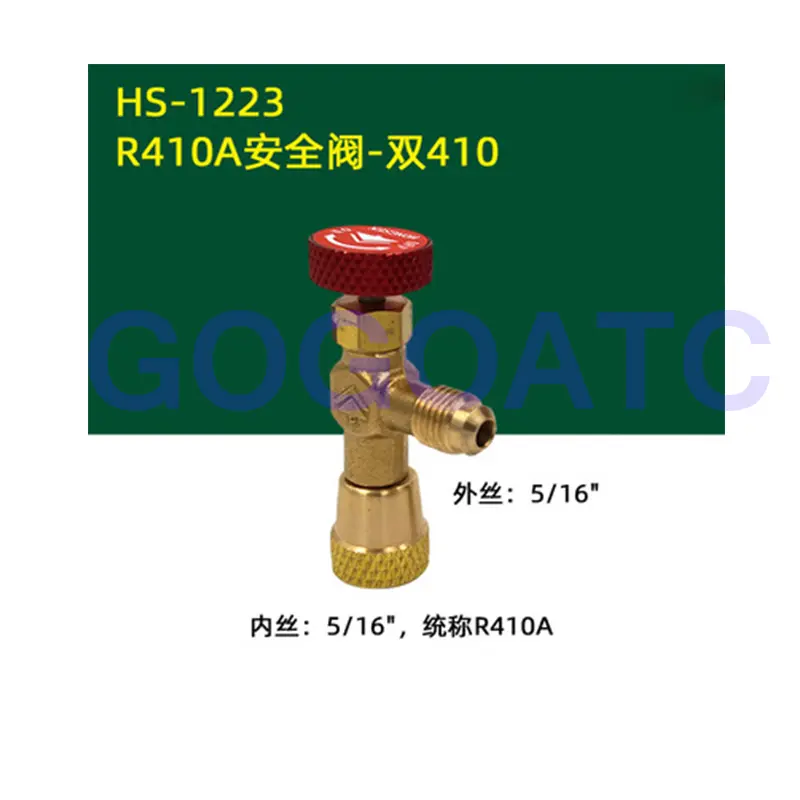 Air conditioning liquid safety valve R410A refrigerant fluoride safety valve