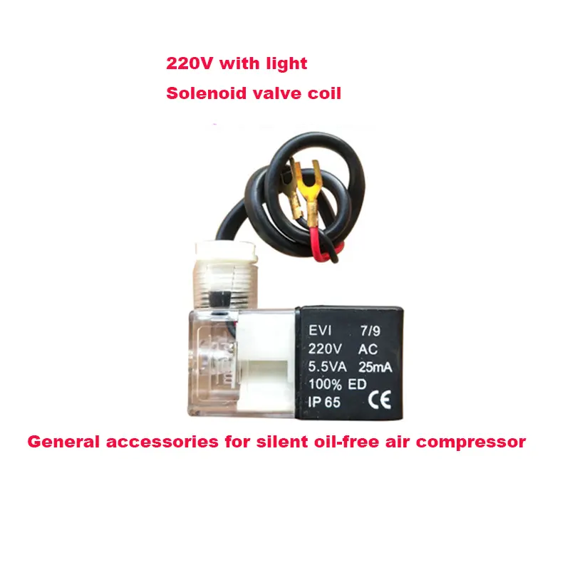 Silent oil-free air compressor accessories small air pump one-way valve solenoid valve power-off venting exhaust valve