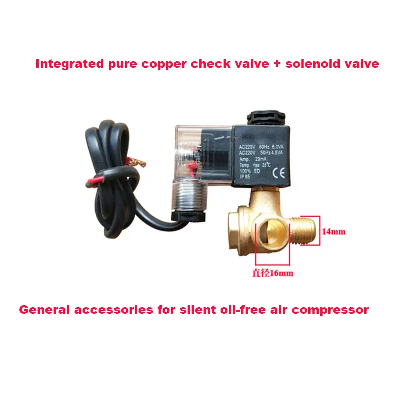 Silent oil-free air compressor accessories small air pump one-way valve solenoid valve power-off venting exhaust valve