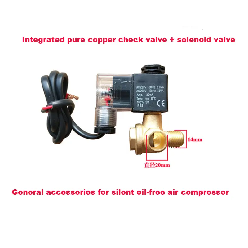 Silent oil-free air compressor accessories small air pump one-way valve solenoid valve power-off venting exhaust valve