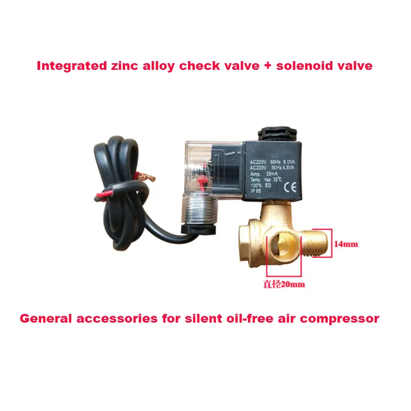 Silent oil-free air compressor accessories small air pump one-way valve solenoid valve power-off venting exhaust valve