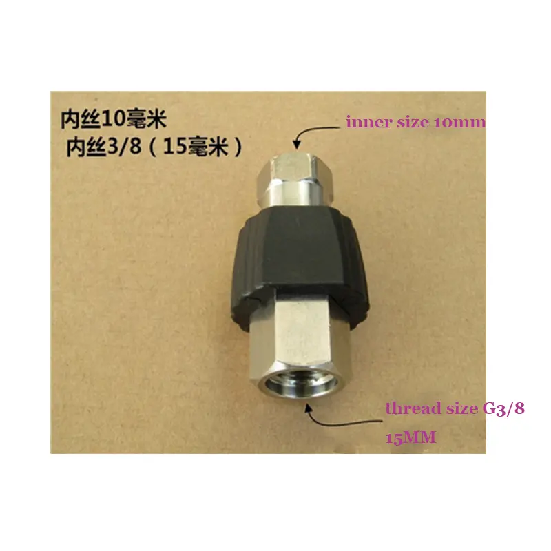 360 degree rotating anti-winding joint high pressure joint water pipe spray gun joint