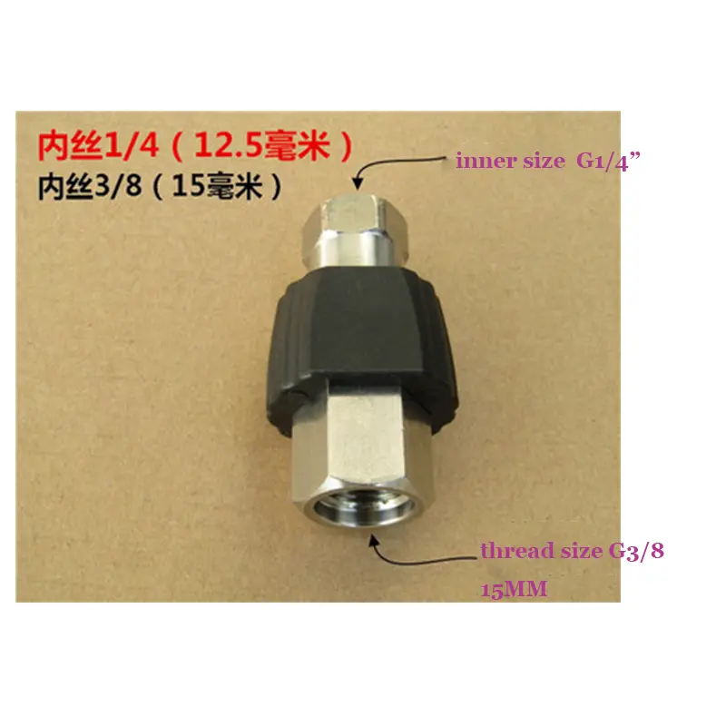 360 degree rotating anti-winding joint high pressure joint water pipe spray gun joint