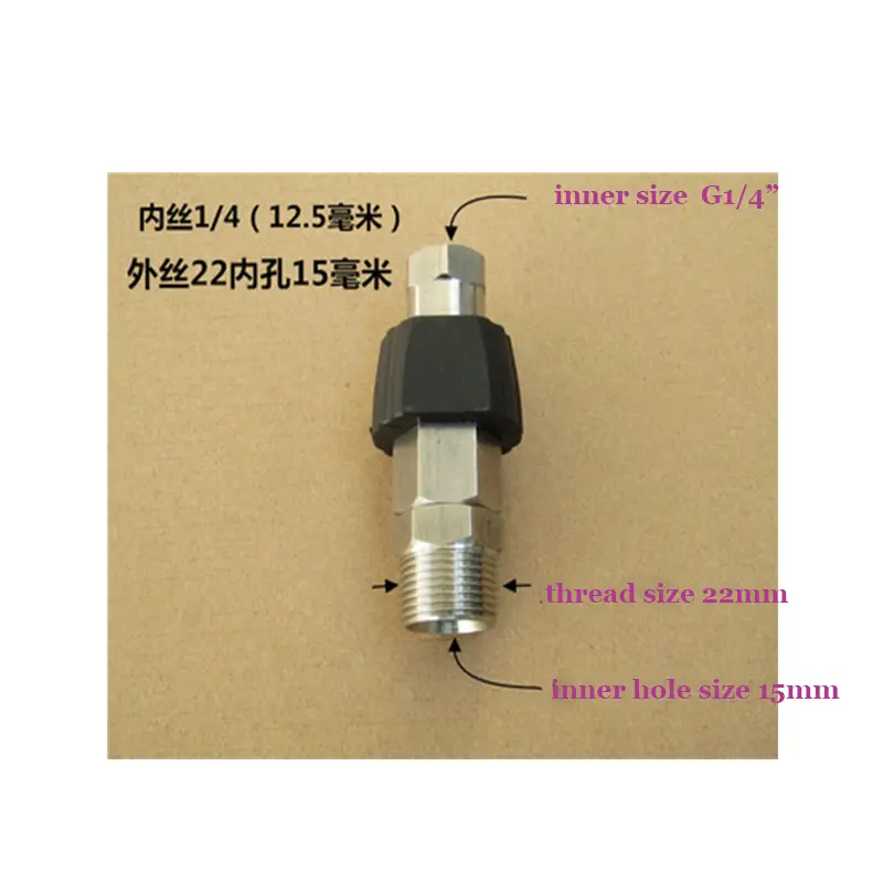 360 degree rotating anti-winding joint high pressure joint water pipe spray gun joint