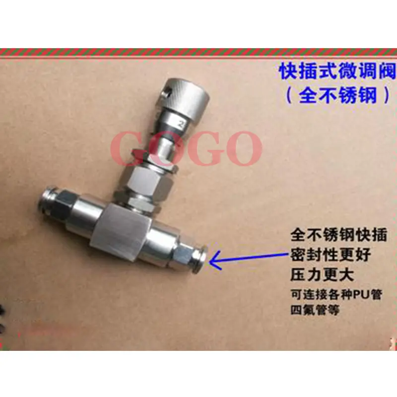 Stainless steel scaled quick-plug micro regulating valve