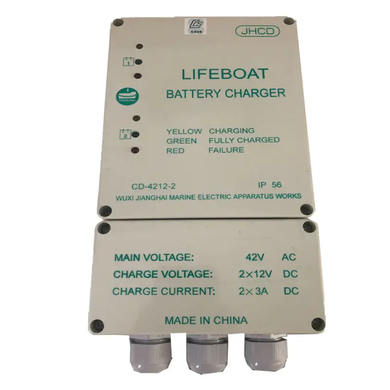 Marine CD-4212-2 lifeboat battery charger supplementary maintenance BATTERY CHARGER  3A/5A