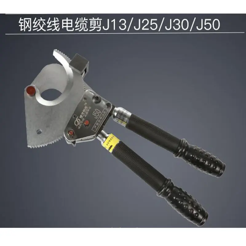 Ratchet cable cutter J13J25J30J50 cable scissors pliers gear trimmer pliers bolt cutter manual steel wire cutter