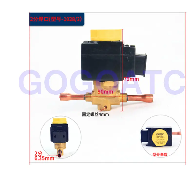Air conditioning heat pump two-way solenoid valve screw port welding port refrigeration unit valve